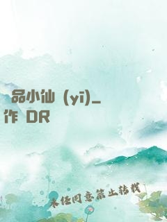 極品小仙醫(yī)