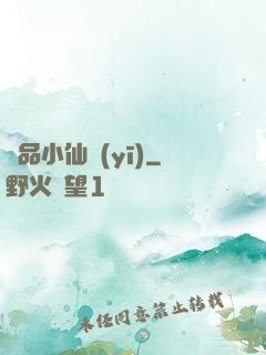 極品小仙醫(yī)