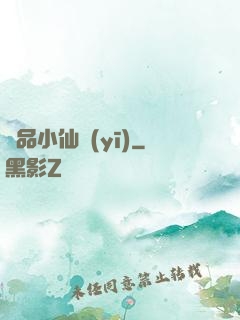極品小仙醫(yī)