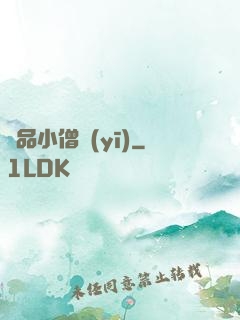 極品小僧醫(yī)