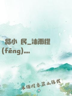 極品小漁民