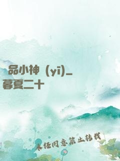 極品小神醫(yī)