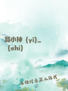 極品小神醫(yī)