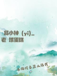 極品小神醫(yī)