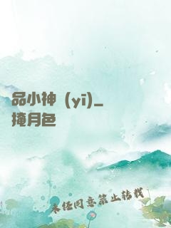 極品小神醫(yī)