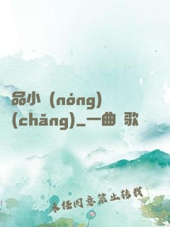 極品小農(nóng)場(chǎng)