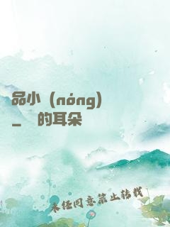 極品小農(nóng)場