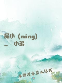 極品小農(nóng)場
