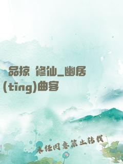 極品掠奪修仙
