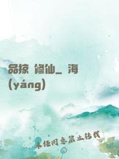 極品掠奪修仙