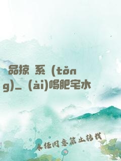 極品掠奪系統(tǒng)