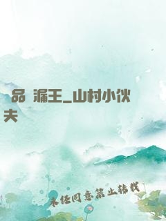 極品撿漏王