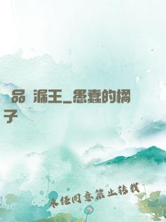 極品撿漏王