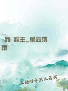 極品撿漏王