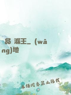 極品撿漏王
