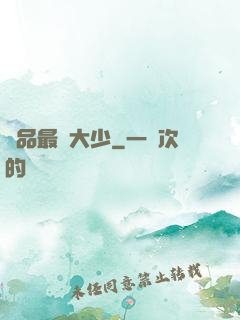 極品最強大少