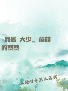 極品最強大少