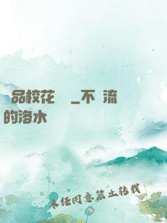 極品?；ㄜ妶F