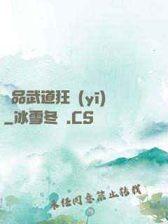 極品武道狂醫(yī)