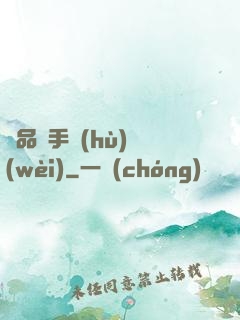 極品殺手護(hù)衛(wèi)