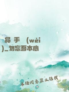 極品殺手護衛(wèi)