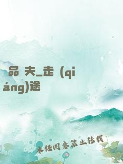 極品漁夫