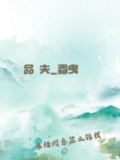 極品漁夫