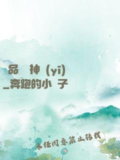 極品無敵神醫(yī)