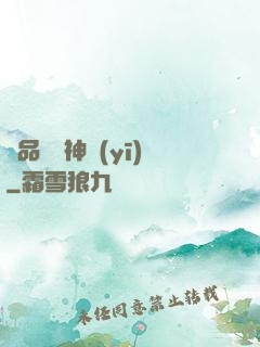 極品無敵神醫(yī)