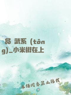 極品煉武系統(tǒng)