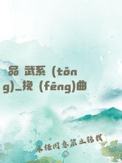 極品煉武系統(tǒng)