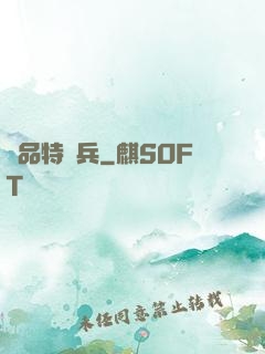 極品特種兵