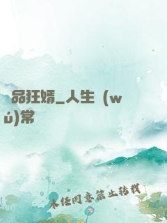 極品狂婿