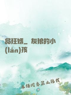 極品狂婿