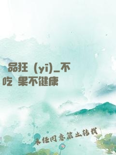 極品狂醫(yī)