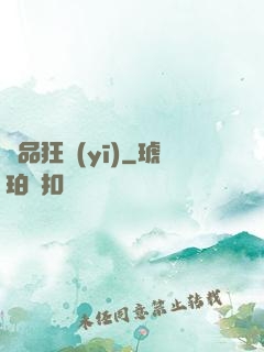 極品狂醫(yī)