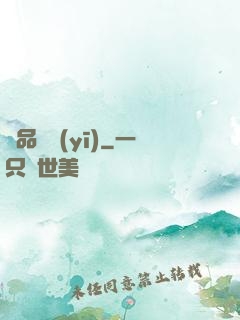 極品獸醫(yī)