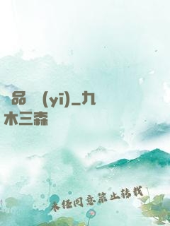 極品獸醫(yī)