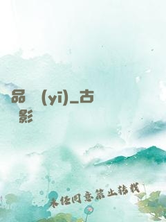 極品獸醫(yī)