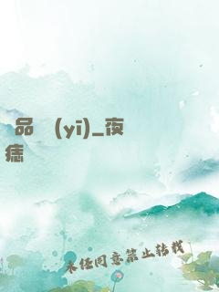 極品獸醫(yī)