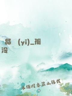 極品獸醫(yī)