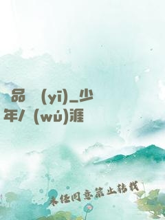 極品獸醫(yī)
