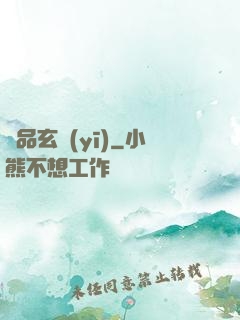 極品玄醫(yī)