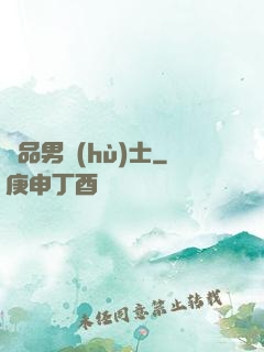 極品男護(hù)士
