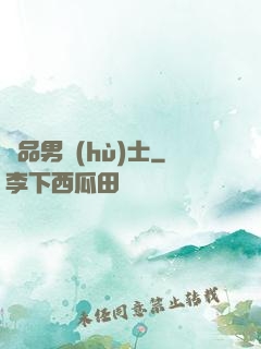 極品男護(hù)士