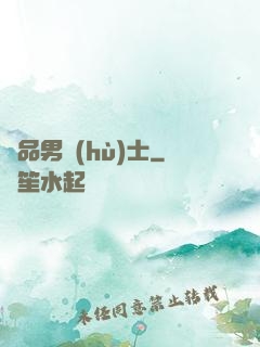 極品男護(hù)士