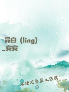 極品白領(lǐng)
