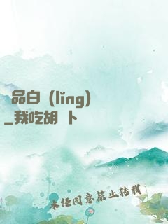 極品白領(lǐng)