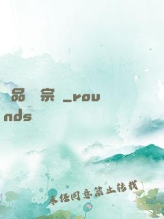 極品盜賊宗師
