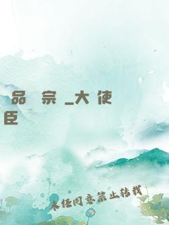 極品盜賊宗師